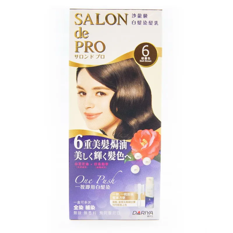 黛莉婭沙龍級白髮染髮乳6號棕黑色
