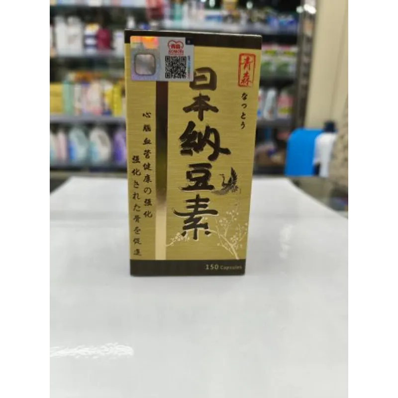 日本納豆素 150S
