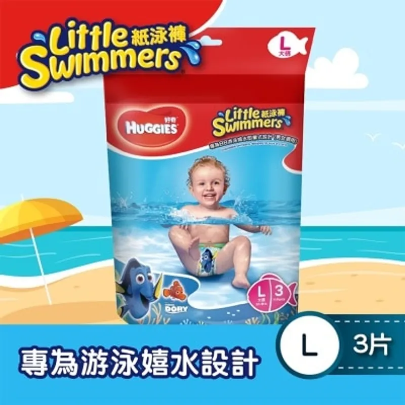 好奇 Huggies® 紙泳褲大碼3片