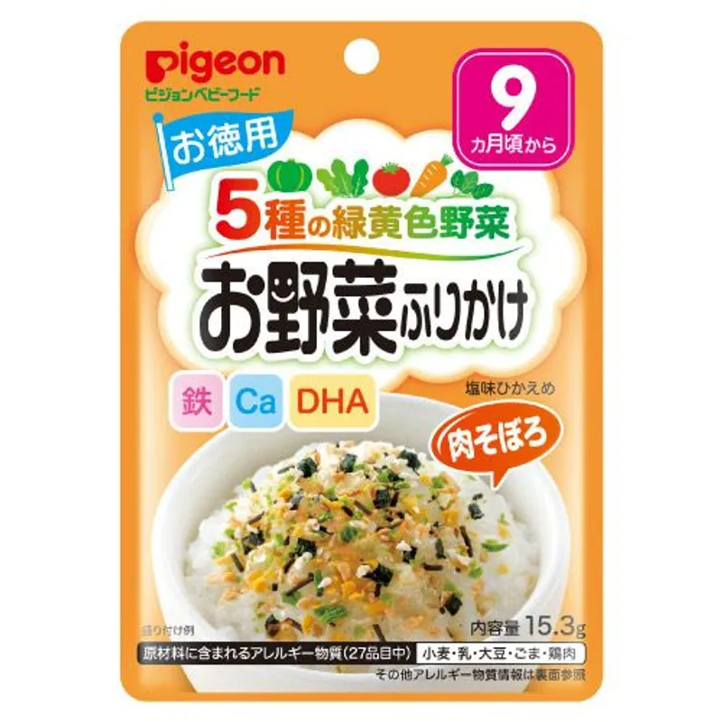 貝親9個月起肉碎雜菜伴飯 15.3g