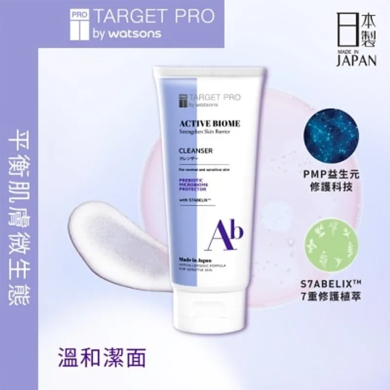 TARGETPRO BY WATSONS 肌膚專研全效益活潔面泡沫
