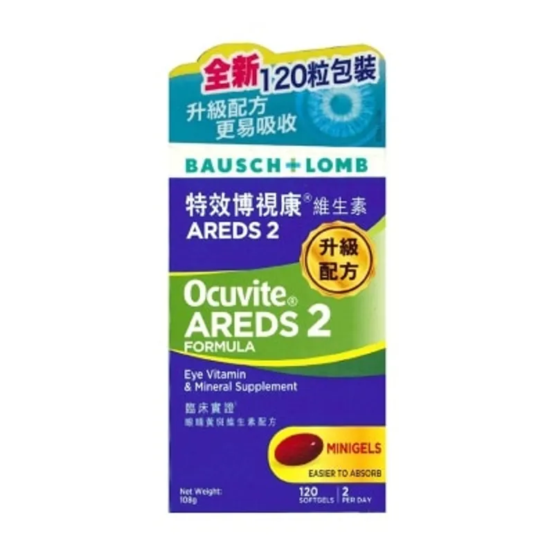 博士倫 特效博視康® 維生素 AREDS 2 升級配方