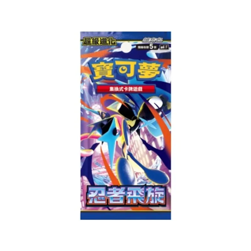 寶可夢集換式卡牌遊戲 擴充包「超級進化 - 忍者飛旋」(M4F)