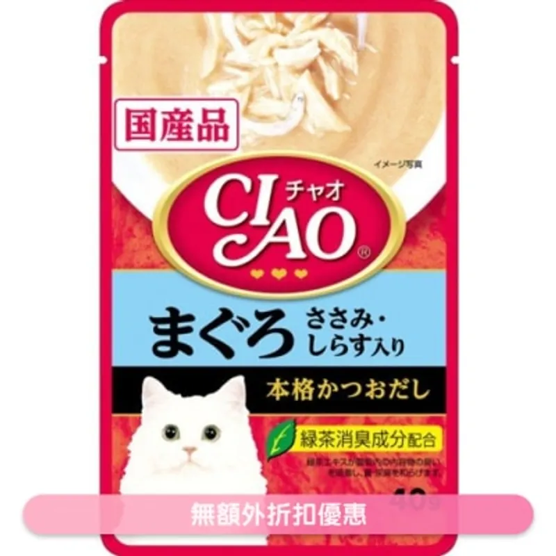 INABA CIAO 吞拿魚 雞肉+白飯魚入 (鰹魚湯底) 袋裝軟包貓濕糧 (40g) IC202