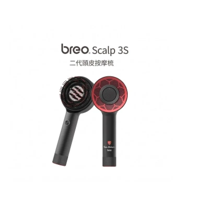 BREO 倍輕鬆 林寶堅尼 x 倍輕鬆 Scalp 3S 頭皮按摩梳