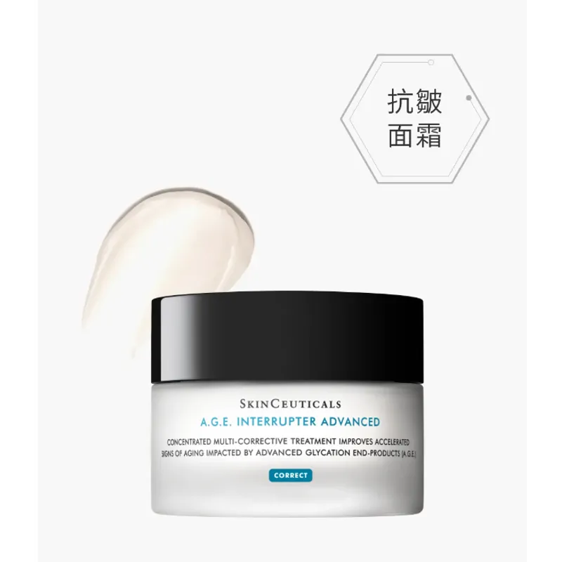 SkinCeuticals - 抗醣活膚緊緻霜
