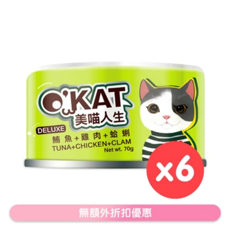O'KAT 無膠鮮肉跳舞罐 鮪魚+雞肉+蛤蜊 (70g x 6) 貓罐頭 825553