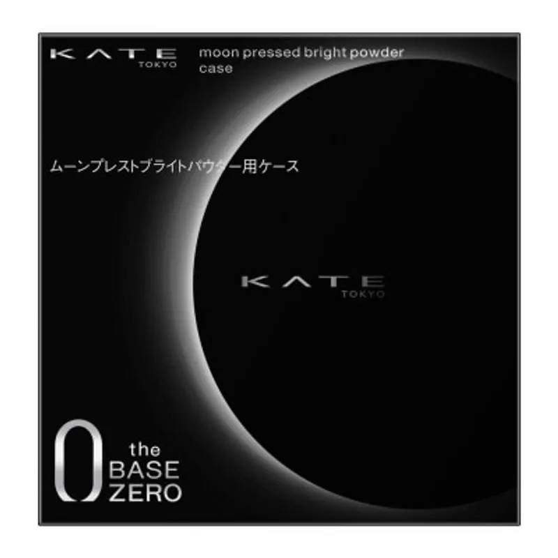 KATE 蜜粉盒