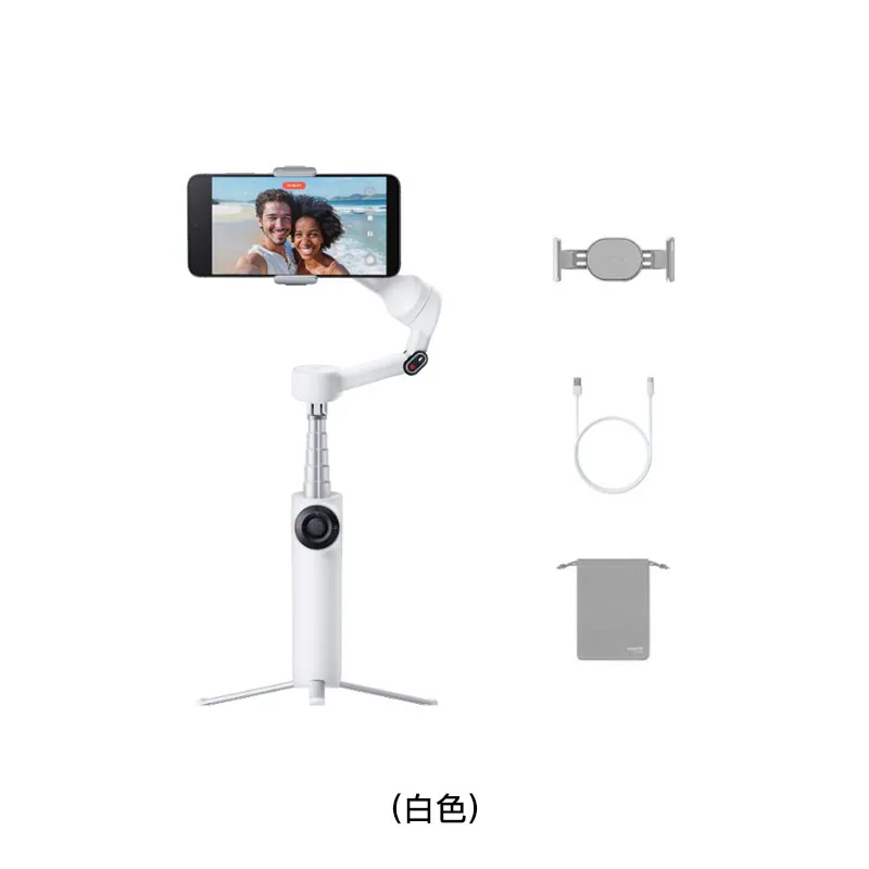 INSTA360 FLOW2手机稳定器(白色) FLOW2/WH