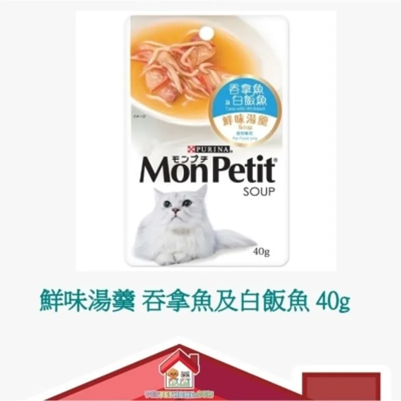 Mon Petit 鮮味湯羹 40g