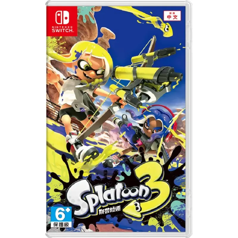 NS 斯普拉遁 3 Splatoon 3 中／英／日文