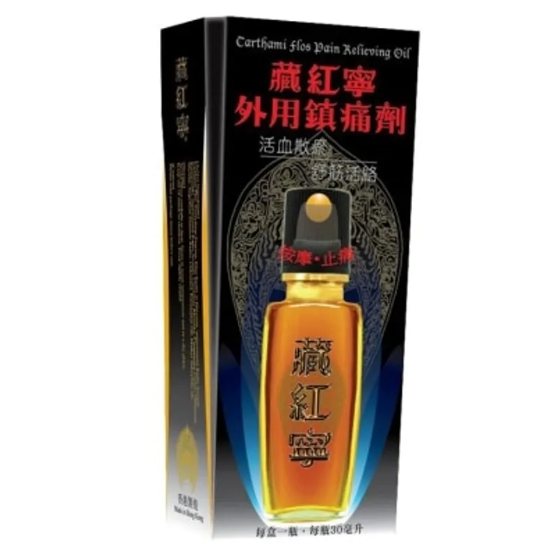 藏紅寧外用鎮痛劑 30ML