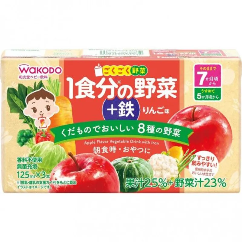 和光堂7個月起嬰兒蔬菜汁(蘋果味) (125ml X 3支)