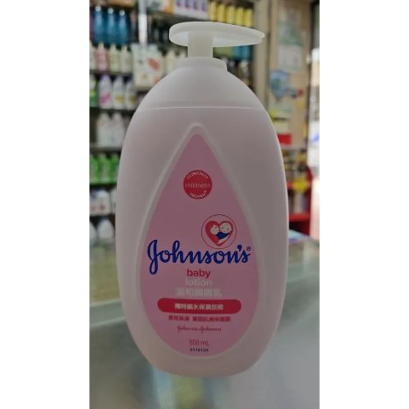 強生嬰兒倍護潤膚露500ml