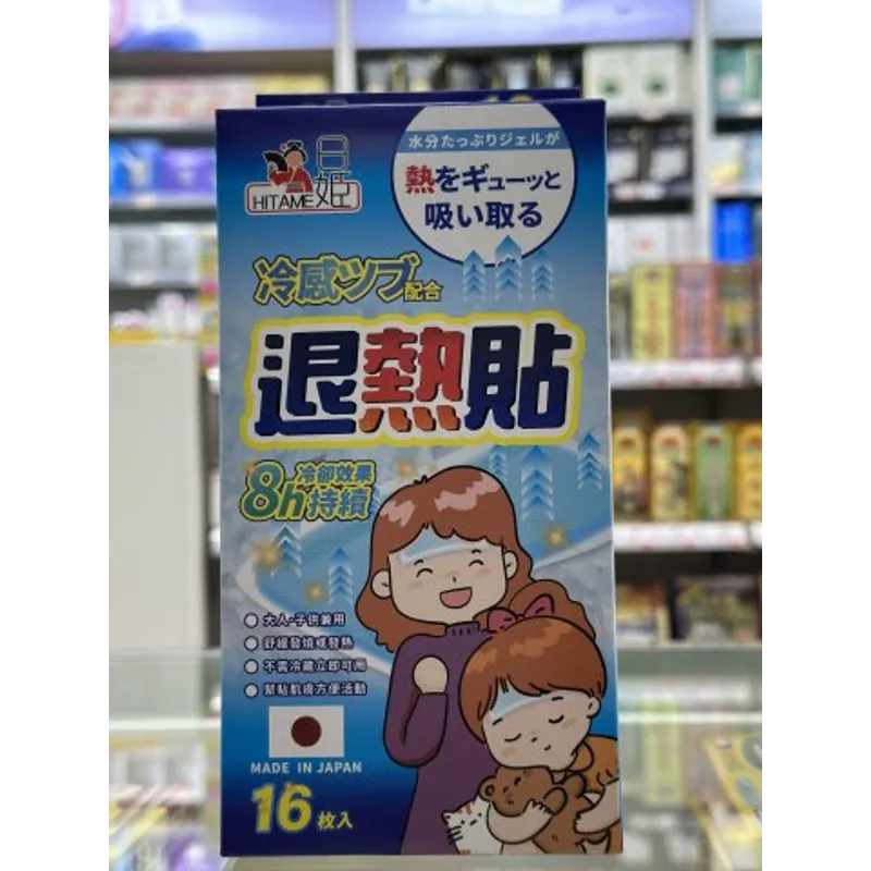日本青森退熱貼16片