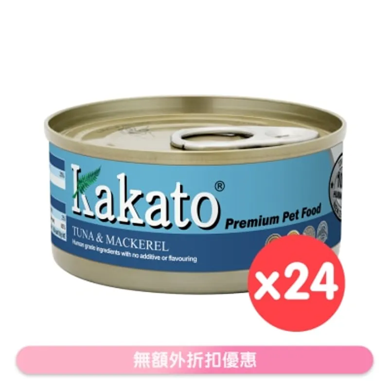 [24罐裝]吞拿、鯖花魚(70gx24)貓犬適用 - KAKATO 貓狗鮮食罐