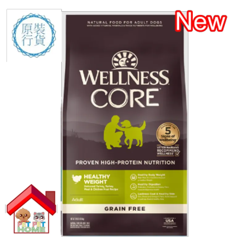WELLNESS Wellness Core 無穀物體重管理配方狗糧
