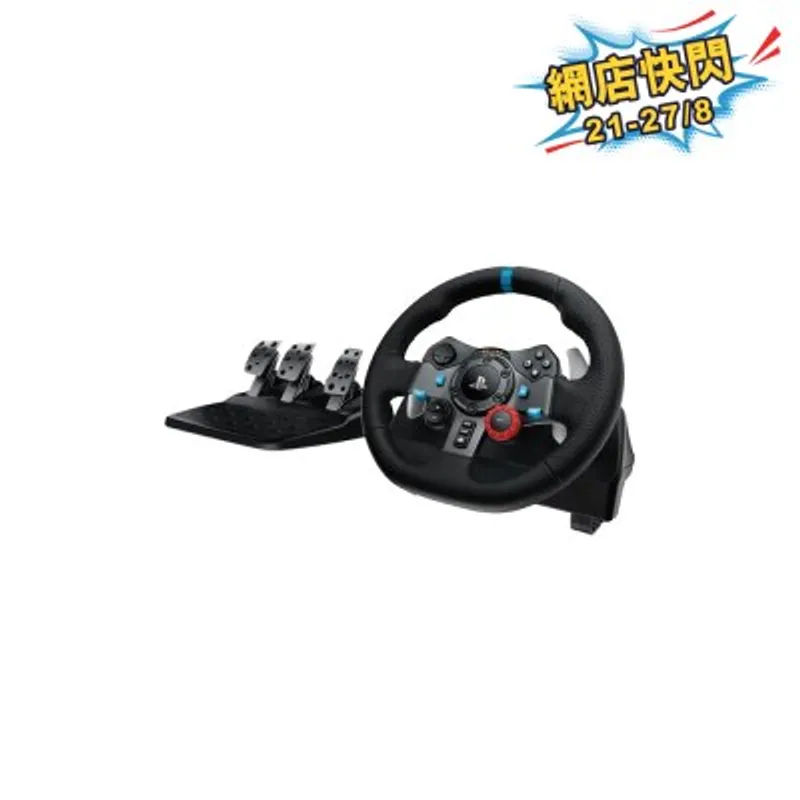 LOGITECH 羅技 Logitech G29 賽車方向盤