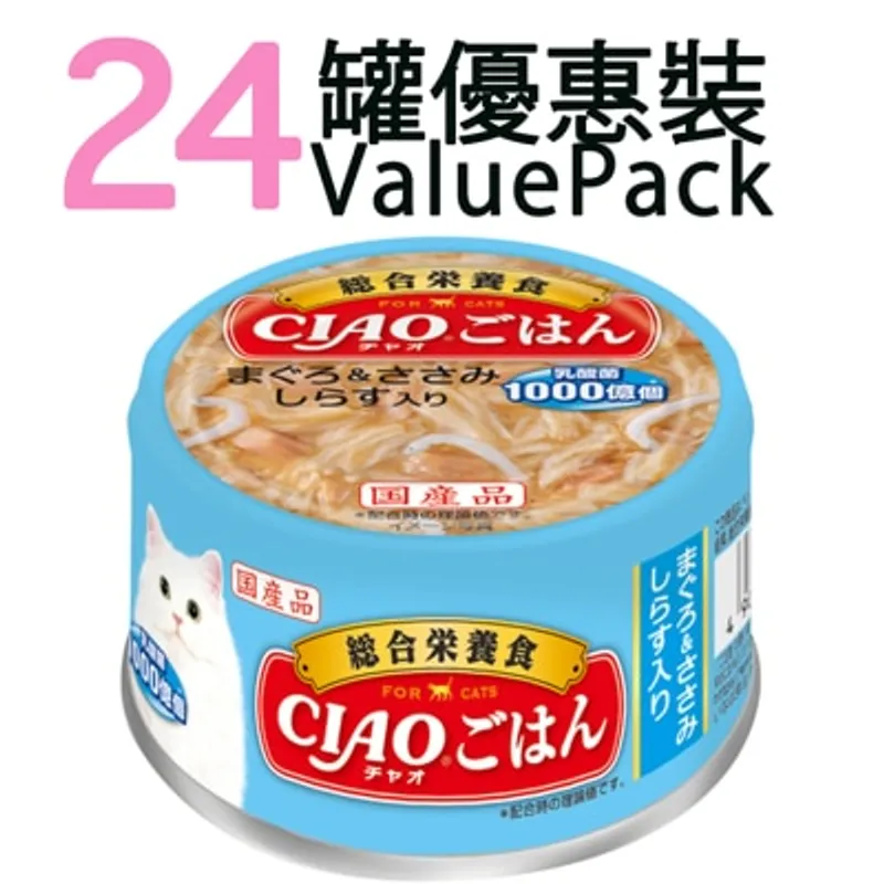 INABA [24罐] <CIAO主食罐> 吞拿魚&雞肉 白飯魚 (85g x24) 貓罐頭 606427