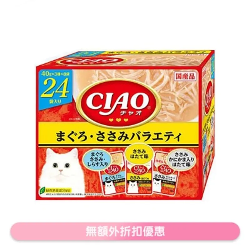 INABA <CIAO 盒裝濕糧> 吞拿魚•雞肉 PARTY (40g x24p) IC-423 (3種口味) 貓袋裝濕糧