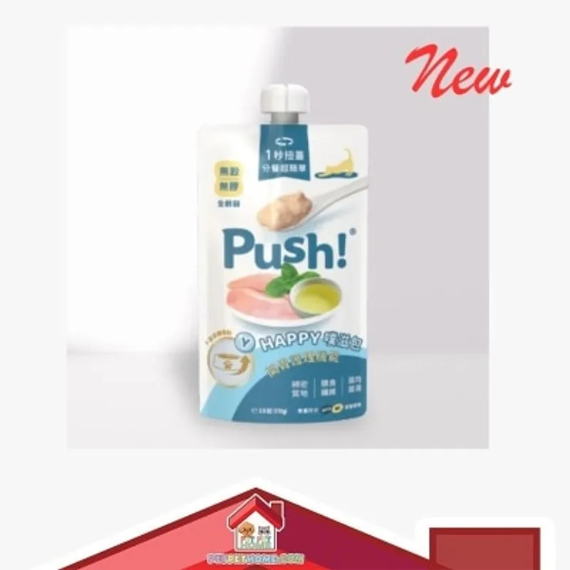 Push! 噗滋包 機能貓貓主食肉泥 雞肉+雞湯 110g 開胃護理 [PUSH008]