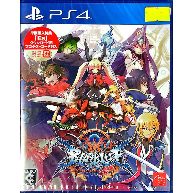 PS4 蒼翼默示錄：虛構核心 日版