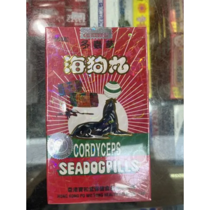 寶和堂冬蟲草海狗丸 500s(澳門版)