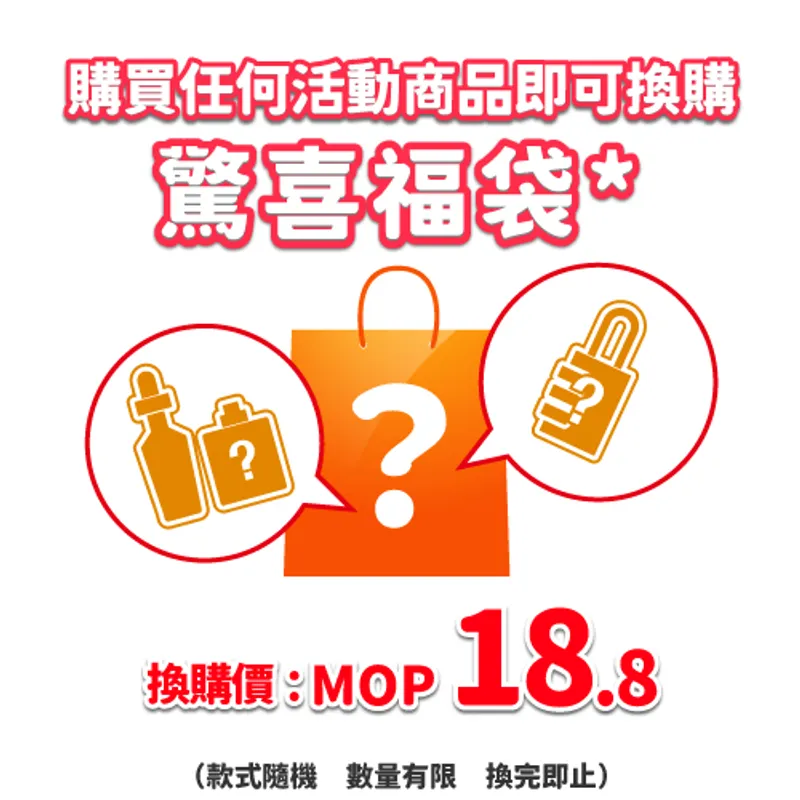 ISMART 一次性菲林相机 4812758/HKTHEMED