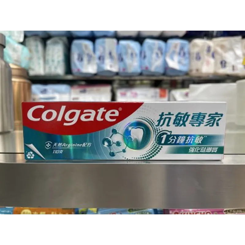 110G高露潔抗敏專家牙膏(強健)