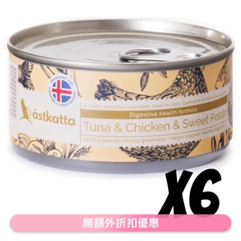 ASTKATTA [6罐裝]白鰹吞拿魚,雞肉,甜薯 (腸道護理) Astkatta 貓罐頭 (170g x6)