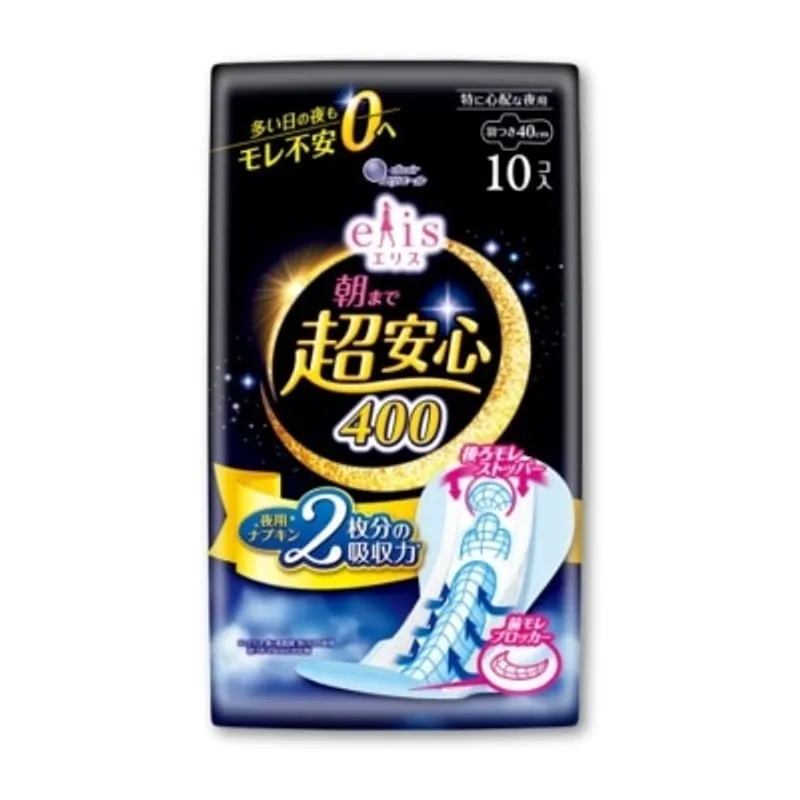 ELLEAIR elis 透氣倍護夜用衛生棉40cm(有護翼) 10片