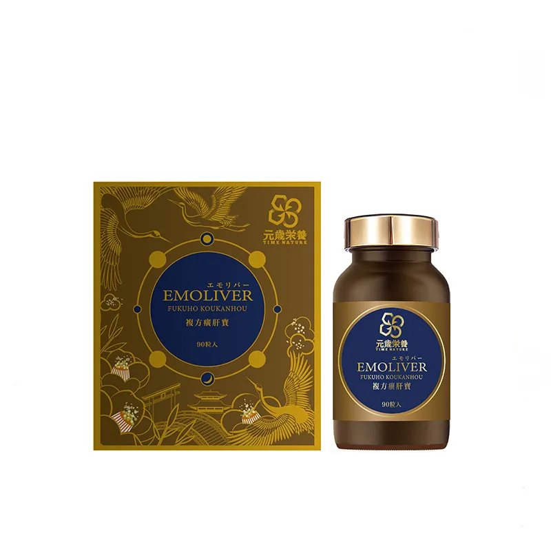 元岁荣养 复方癀肝宝 90粒 TIME NATURE EMOLIVER 90's