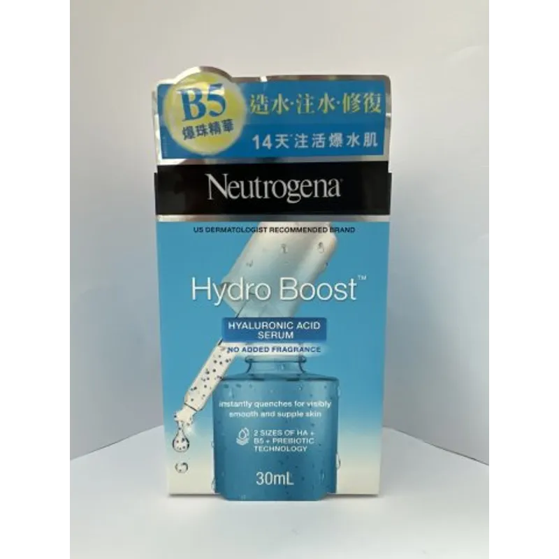 露得清水活保濕透明質酸B5精華