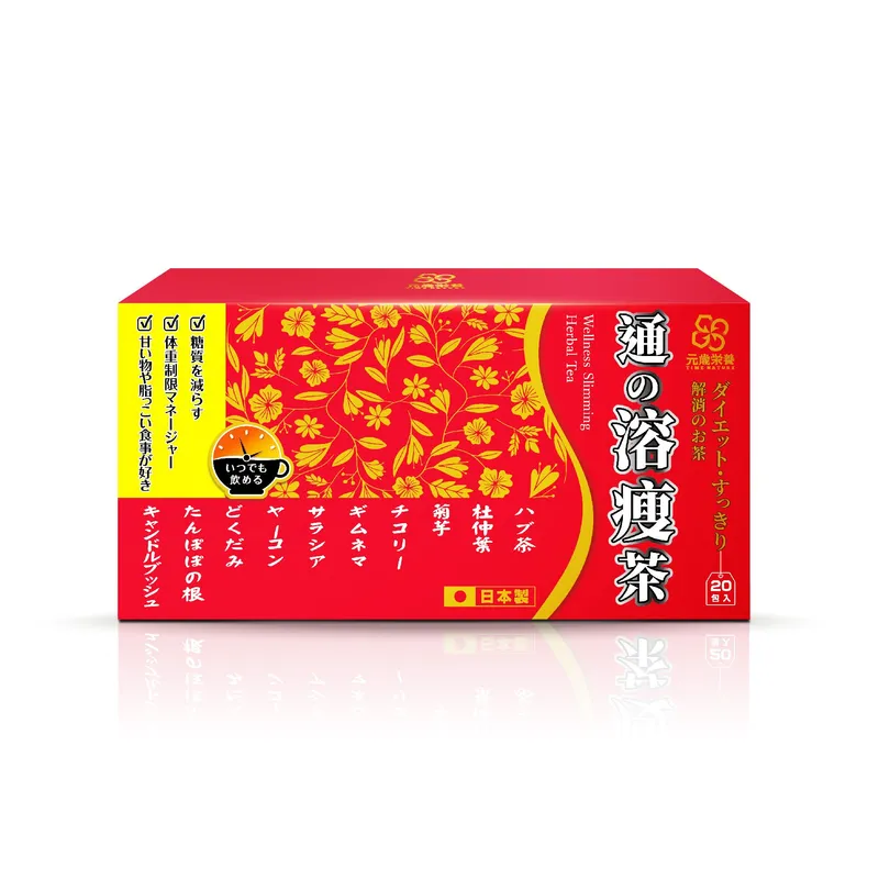 元歲榮養 通之溶瘦茶 20包