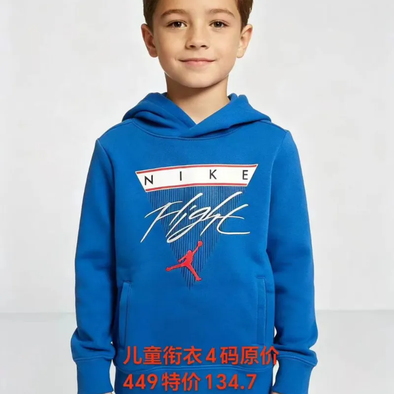 NIKE儿童衛衣-藍-4码