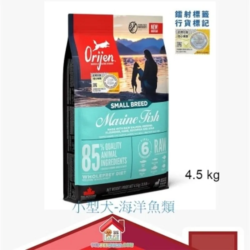 [保證行貨] Orijen 無穀物 小型犬-海洋魚類 狗糧