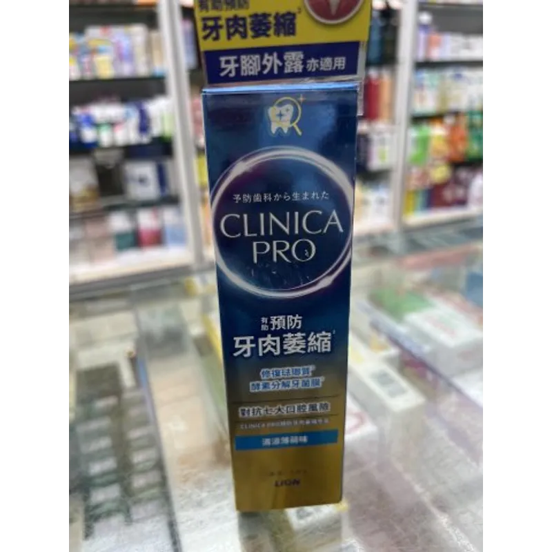 Clinica預防萎縮牙膏(清涼) 95g