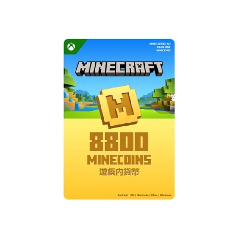 MICROSOFT 微軟 Minecraft《我的世界》遊戲內貨幣包: 8800 貨幣 (數位代碼)