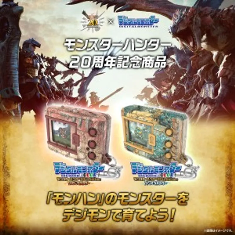 數碼暴龍 COLOR x 魔物獵人 20 周年紀念版 (雷狼龍版 & 雄火龍版) (一套兩款 特價發售中)