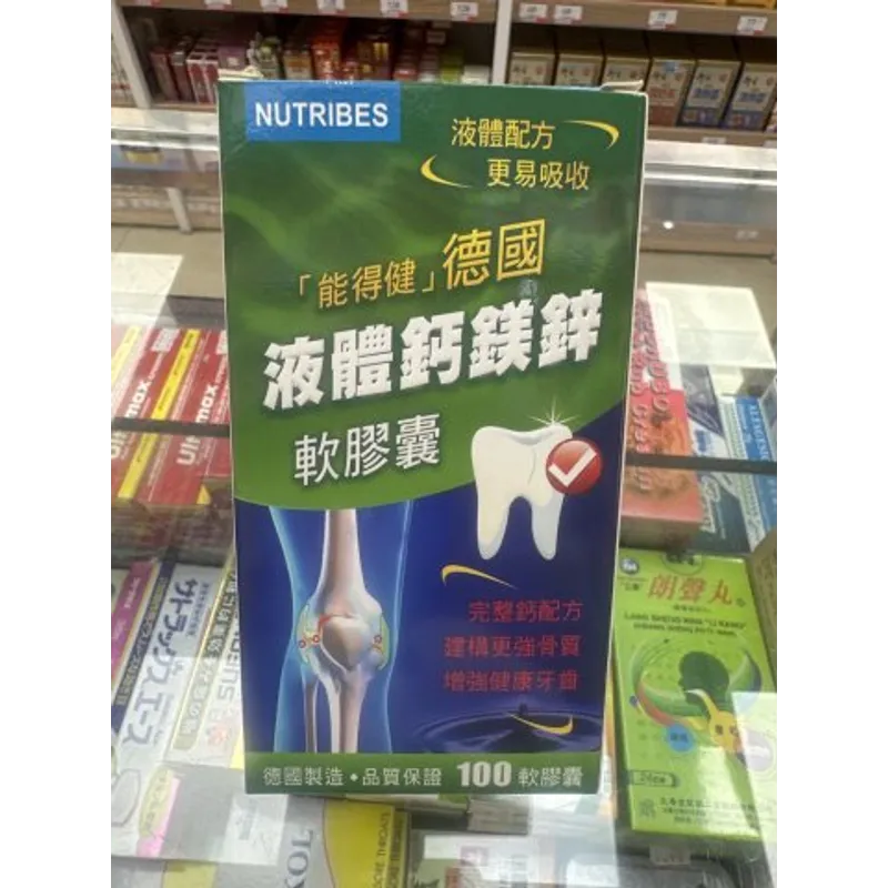 能得健液體鈣鎂鋅