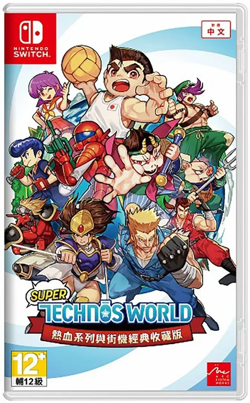 NS Super Technos World 熱血系列與街機經典收藏版 中/英/日文 版