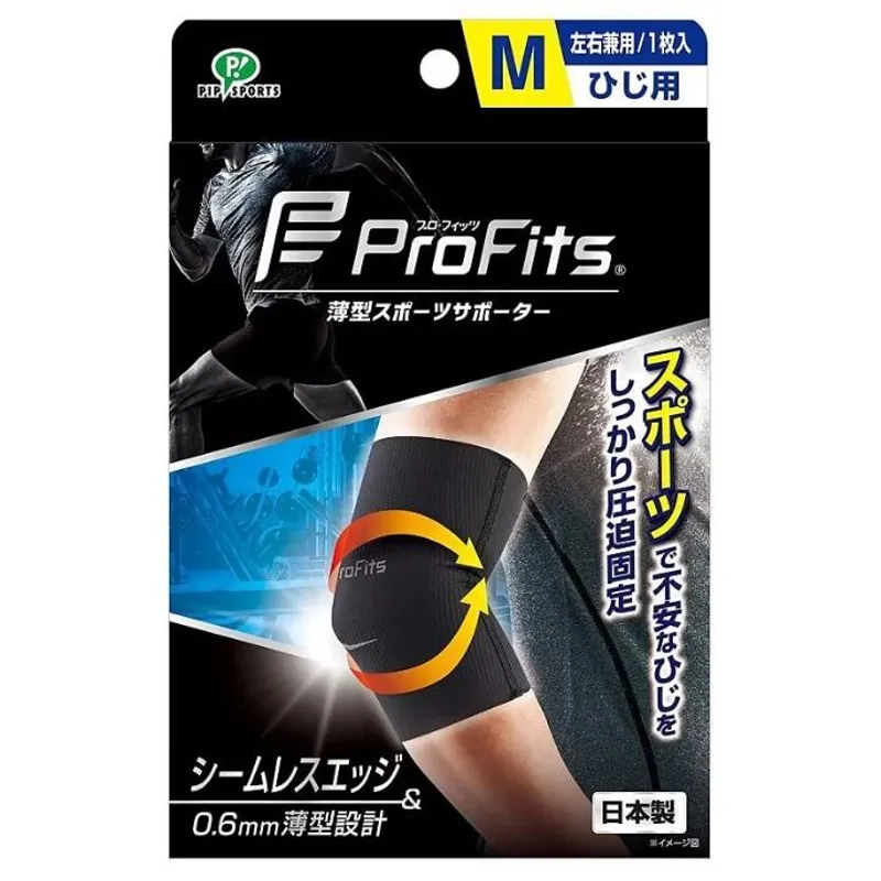 PIP 運動手肘護套(M) PROFITS/PS269