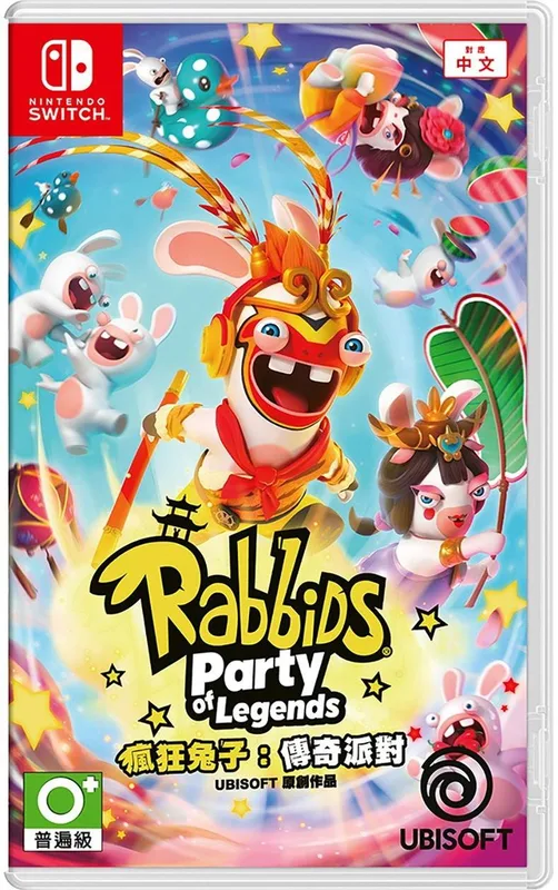 NS 瘋狂兔子:傳奇派對 Rabbids: Adventure Party 中文/英文版