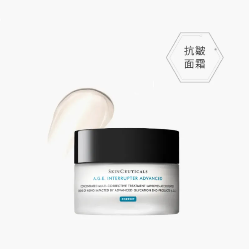 SkinCeuticals - 抗糖活肤紧致霜