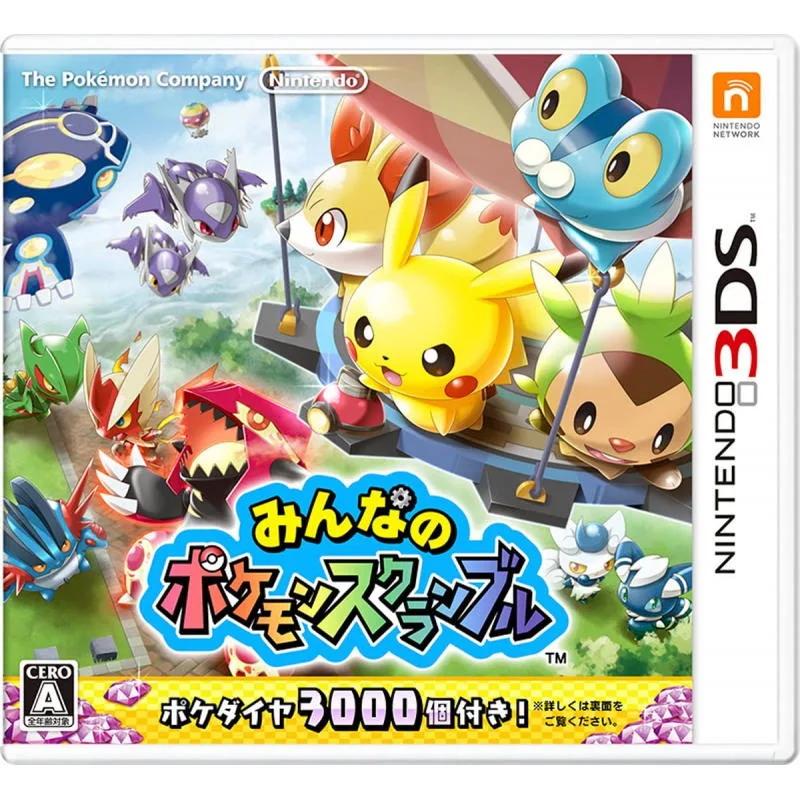 3DS 寶可夢 寵物小精靈 亂戰 日版