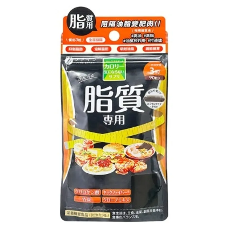 優之源 竹炭燃脂黑 - 37.8克