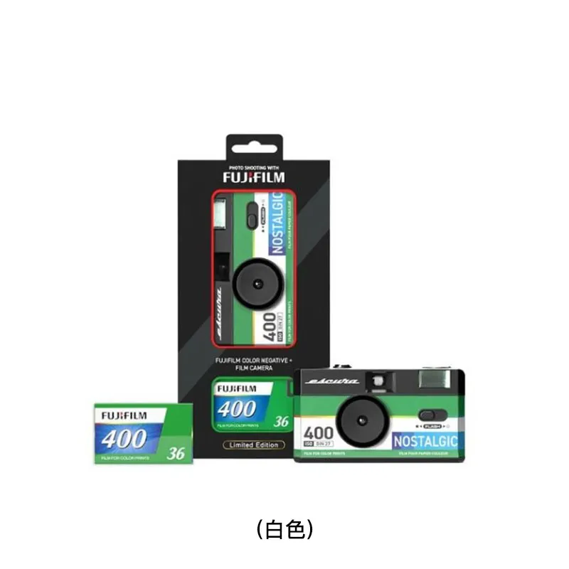 FUJIFILM 菲林相机套装(白色) C400+FILM/WHITE