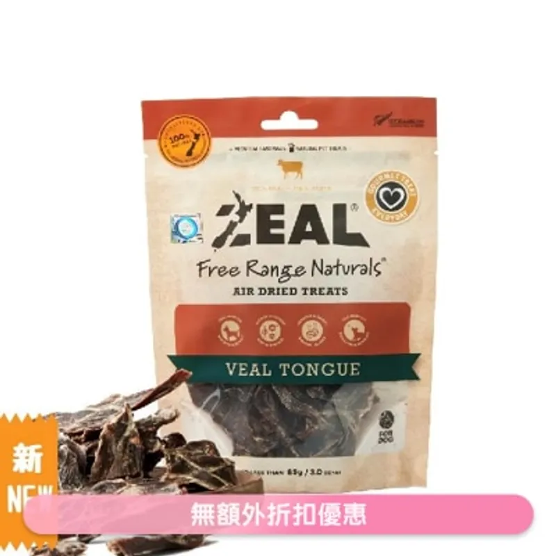 ZEAL 紐西蘭牛仔舌(85g) 狗小食 - Zeal