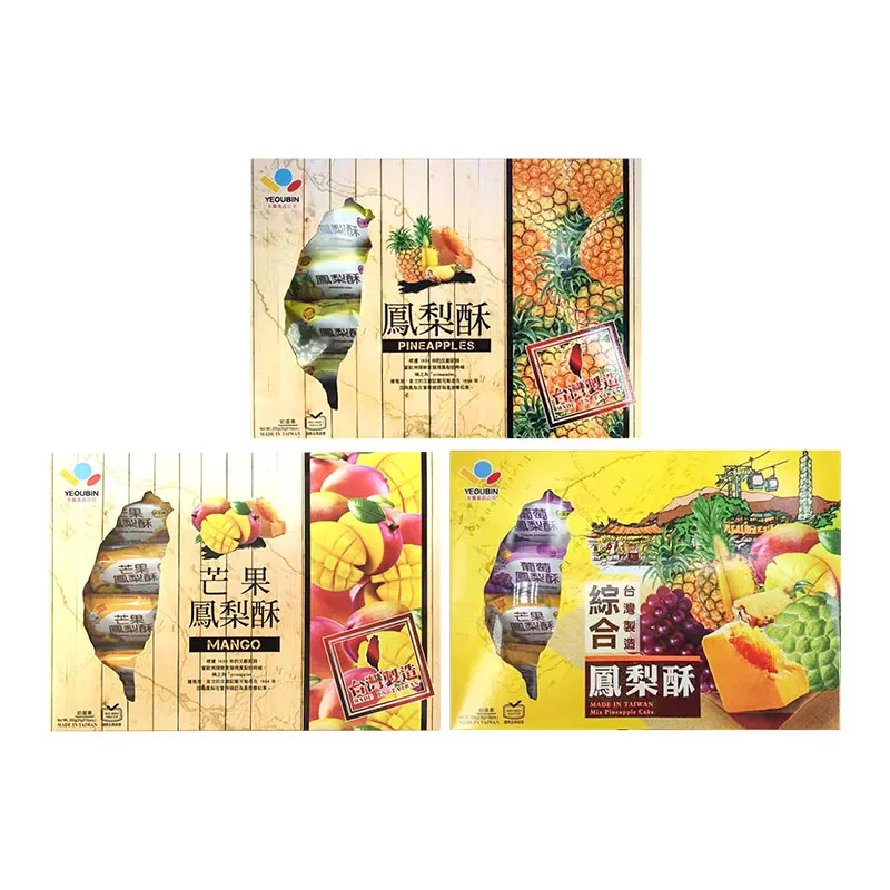 台湾友宾凤梨酥 / 芒果凤梨酥 / 综合凤梨酥 250克