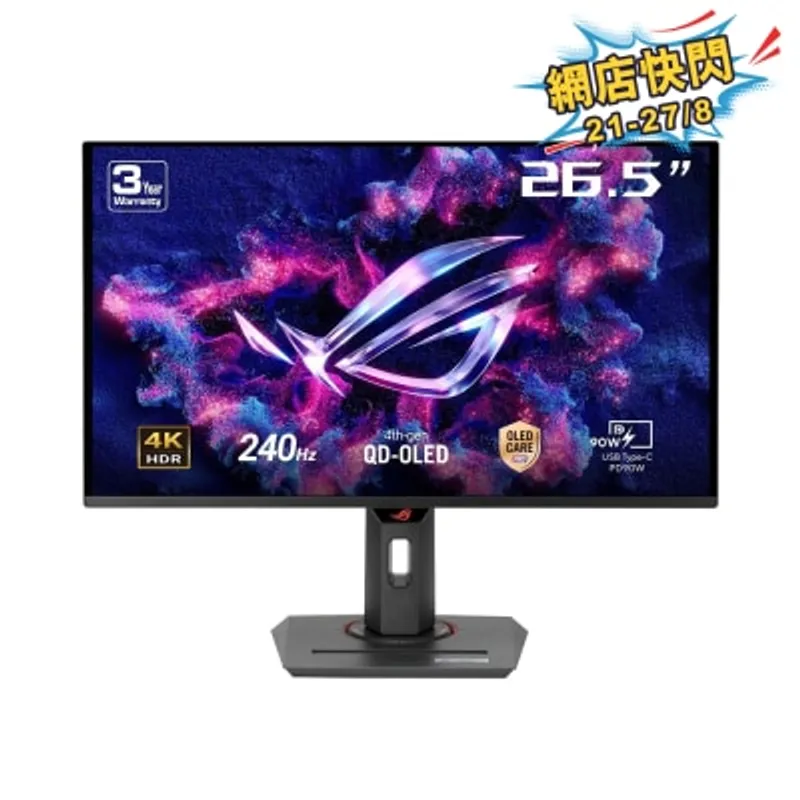 ASUS 華碩 ROG Strix OLED XG27UCDMG 27" 4K 240Hz 電競顯示屏